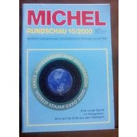 Михель Рундшау 10-2000
