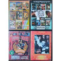 Домашняя коллекция DVD-дисков ЛОТ-47