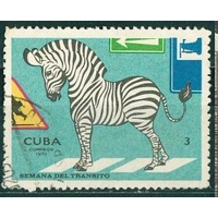 Куба-1970_(U) (1641). (-) Зебра (неделя безопасности движения) ГАИ