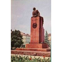 Львов Памятник В. И. Ленину