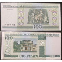 100 рублей 2000 вЧ  UNC