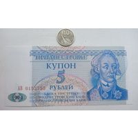 Werty71 Приднестровье 5 рублей 1994 UNC банкнота Суворов