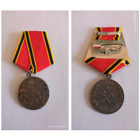 Медаль  за отвагу при пожаре  (копия)