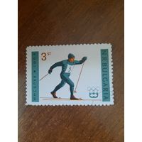 Болгария 1964. Олимпиада Инсбрук-64. Биатлон. Марка из серии