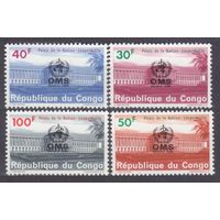 1966 Конго Киншаса 267-270 Надпечатка - ВОЗ Женева 5,50 евро