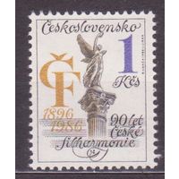 Чехословакия 1986 90-лет чешской филармонии ** (ИН