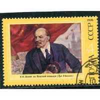 СССР 1976.. В.Ленин