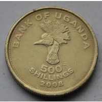 Уганда 500 шиллингов, 2008 г.