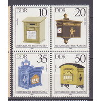 Исторические почтовые ящики Германия ГДР 1985 год Лот 54 ЧИСТАЯ ПОЛНАЯ СЕРИЯ около 35 % от каталога по курсу 3 р    2