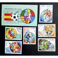 Куба 1981 г. Чемпионат Мира по футболу, Испания 1982 год. Спорт, полная серия из 6 марок + Блок #0099-С1P16