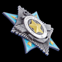Копия Орден За службу Родине в ВС СССР II степени