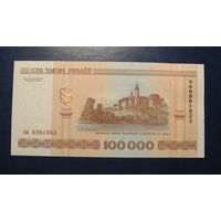 100000 рублей ( выпуск 2000 ), серия па, UNC