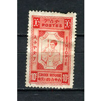 Эфиопия - 1936 - Воин 10c+10c - [Mi.II] - 1 марка. MH.  (Лот 73CN)
