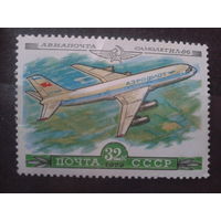1979 Ил-86** концевая