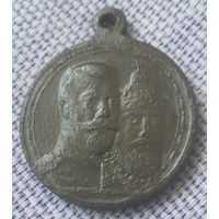 Медаль Династия Романовых.