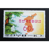 КНДР Корея 1977 г. 60 лет Корейской Национальной Ассоциации, полная серия из 1 марки #0235-Л1P15