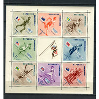 Доминиканская Республика - 1957 - Летние Олимпийские игры - [Mi. bl. 7A] - 1 блок. MNH.  (Лот 89EX)-T25P6