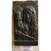 оценка икон в минске. 5032168535 0. оценка икон в минске фото. оценка икон в минске-5032168535 0. картинка оценка икон в минске. картинка 5032168535 0.