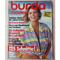 Журнал Burda Moden + Выкройки Выпуск 7 1985 Немецкое издание