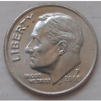 10 центов (дайм) 2000 Р США. Возможен обмен