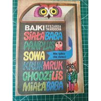 BAJKI Twardocha Siaдa baba Panplus Sowa... // Детская книга на польском языке