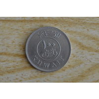Кувейт 100 филсов 1972  ТИРАЖ-400.000 шт