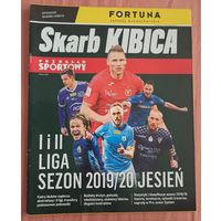 Польша 2019/2020 осень (1 и 2 лиги)