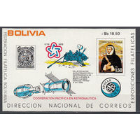 Космос. Союз-Аполлон. Боливия. 1976. 1 блок. Michel N бл72 (35,0 е)