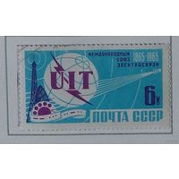 1965, март. 100-летие Международного союза электросвязи