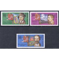 Художники Беларусь 1994 год (72-74) серия из 3-х марок