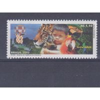 [2198] Бразилия 2002. Охрана фауны Амазонии. Одиночный выпуск. MNH