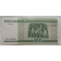 Беларусь 100 рублей 2000 г. серия Ка