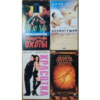 Домашняя коллекция VHS-видеокассет ЛОТ-31