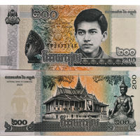 Камбоджа 200 Риэлей 2022 UNC П2-80