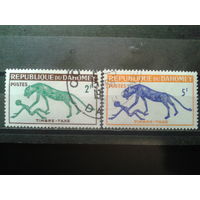 Дагомея 1963 Доплатные марки, пантера Михель-1,0 евро гаш