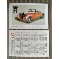 Карманный календарик. Серия Мировые марки автомобилей. 1987 год