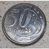 Бразилия 50 сентаво, 2002 (8-5-94)