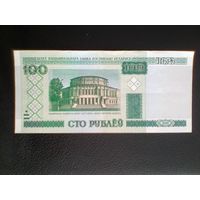 100 рублей РБ - Образца 2000 года - Серия нС 8888207.