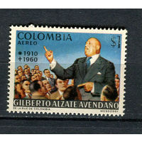 Колумбия - 1971 - Известный политик - [Mi. 1182] - полная серия - 1 марка. MNH.  (Лот 54BT)
