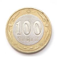 100 тенге Казахстан 2007 (19)