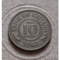 10 центов 1967 г. Гайана