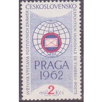 Чехословакия 1961. Международная филателистическая выставка. Полная серия **(НОЯ