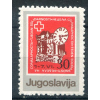 Югославия - 1987г. - неделя солидарности - 1 марка - полная серия, MNH [Mi Zw 135]. Без МЦ!