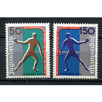 Югославия - 1965 - Чемпионат по настольному теннису - [Mi. 1104-1105] - полная серия - 2 марки. MNH.