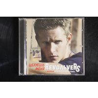 Revoльvers – Целуешь меня (2007, CD)