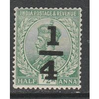 Индия 1/4а /Георг/ 1922г