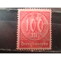 Германия 1922 Служебная марка 100м.*