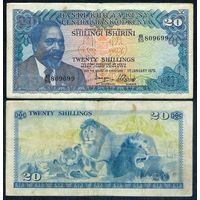 Кения 20 шиллингов 1975 год.