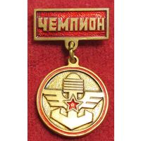 Чемпион. Военно-прикладные виды спорта.