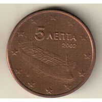 Греция 5 евроцент 2002